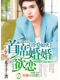 旧情复爱