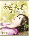 世家名门