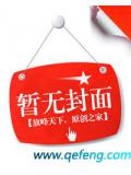 豪门小萌货