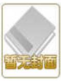 花落尘香风天行