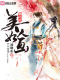 春花笑,美人如画