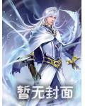 我当算命先生那几年