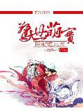 惊世萌宝:医妃逆九天