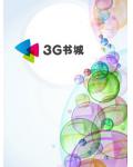 惹上命定的你
