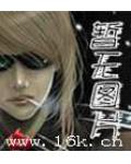 恶魔总裁:借腹生子