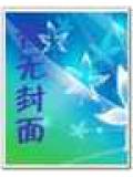 恩怨情仇剑