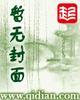 仙侠之神游天下