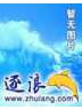 神之凝视