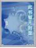 错妃诱情