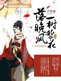 邪王嗜宠:重生毒妃狠温柔