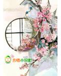 丑女变身