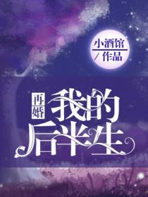 再婚:我的后半生