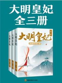 六朝纪事