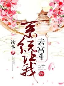 系统让我去升级