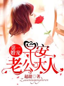 早安老公大人