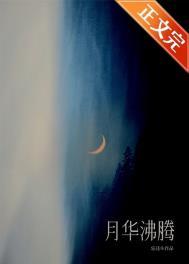驸马?扬了吧