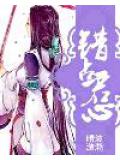 错占君心
