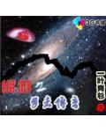 网游之勇者传奇