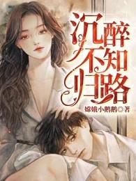 重生八零:沉醉不知归路