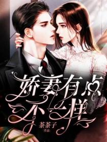 穿书后:攻略病娇男主