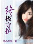 重生豪门—女王天下