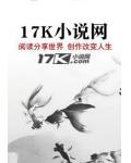 蛇女系列之妖娆天下