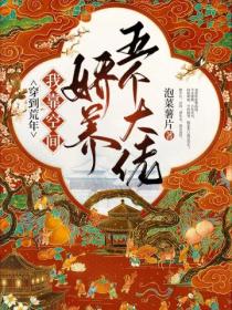 穿到荒年,我靠空间娇养五个大佬