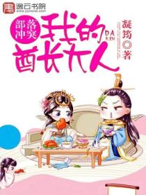 部落冲突,我的酋长大人
