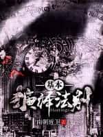 基本演绎法则
