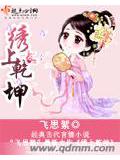 绣上乾坤