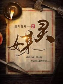 灵媒