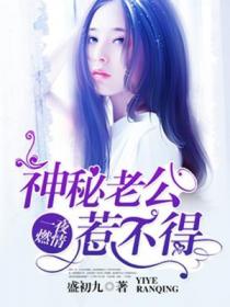 青春如血