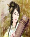 邪王抢婚:嚣张郡主不为妃