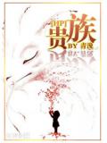 hp贵族