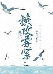 算了，换攻要紧