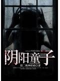 归藏