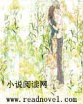 天使的依靠①