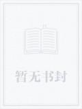 灵异建筑师