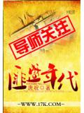 匪盛年代