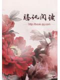 星际走私商