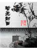 房东