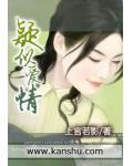 疑似爱情