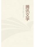 鬼事代理人
