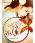 你好,郭大师