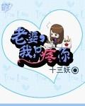 老婆,咱们结婚吧