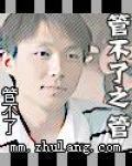 篡水浒