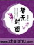 辣手神枪