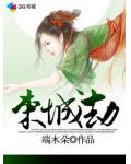 束城劫