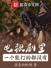 全球迷雾求生