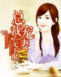 春风十里,不如你